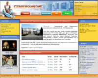 Скриншот сайта Tnu.in.UA