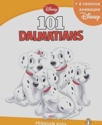 101 Dalmatians, адаптированная книга для чтения, Уровень 3 + код доступа к анимации Disney