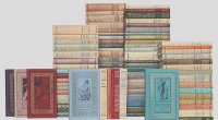 Серия "Библиотека приключений и научной фантастики" (комплект из 86 книг)