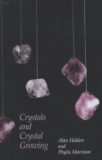 Алан Холден, Phylis Morrison - Crystals and Crystal Growing
