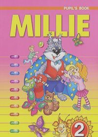 Millie-2. Pupil's Book / Милли. Английский язык. 2 класс