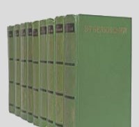 Виссарион Белинский - В. Г. Белинский. Собрание сочинений в 9 томах (комплект из 9 книг)