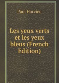 Les yeux verts et les yeux bleus (French Edition)