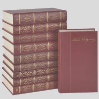 Александр Пушкин - А. С. Пушкин. Собрание сочинений (комплект из 10 книг)