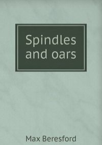 Spindles and oars