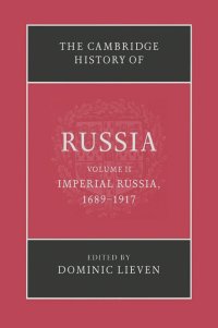 The Cambridge History of Russia: Volume 2: Imperial Russia, 1689-1917