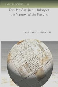 The Haft Asman or History of the Masnawi of the Persians
