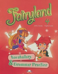 Дженни Дули, Вирджиния Эванс - Fairyland 4: Vocabulary & Grammar Practice