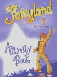 Вирджиния Эванс, Дженни Дули - Fairyland 5: Activity Book