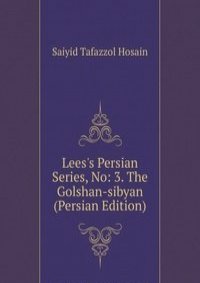 Lees's Persian Series, No: 3. The Golshan-sibyan (Persian Edition)