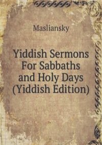 Yiddish Sermons For Sabbaths and Holy Days (Yiddish Edition)