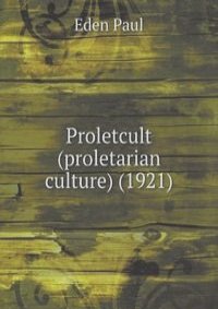 Proletcult (proletarian culture)