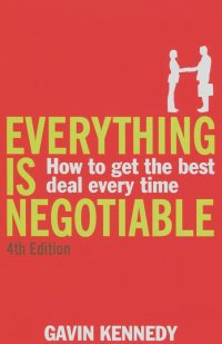 Гэвин Кеннеди - Everything Is Negotiable: How to Get the Best Deal Every Time