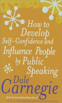 Дейл Карнеги - How to Develop Self-Confidence and Influence People by Public Speaking