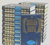 Жюль Габриэль Верн - Жюль Верн. Собрание сочинений в 20  томах (комплект из 20 книг)