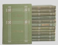 Пьер Лоти - П. Лоти. Собрание сочинений в 12 томах (комплект из 12 книг)