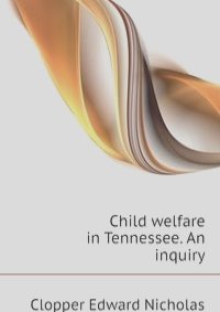 Child welfare in Tennessee. An inquiry