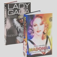 Люси О'Брайен, Пол Лестер - Madonna: Lady Gaga (комплект из 2 книг)