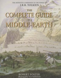 Роберт Форстер - The Complete Guide to Middle-Earth: From the Hobbit to the Silmarillion
