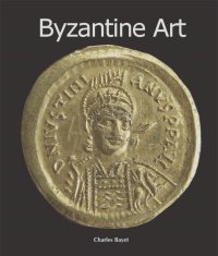 Charles Bayet - Byzantine Art