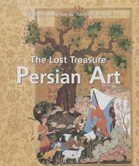 Vladimir Lukonin, Anatoly Ivanov - The Lost Treasures Persian Art