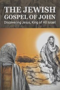 The Jewish Gospel of John