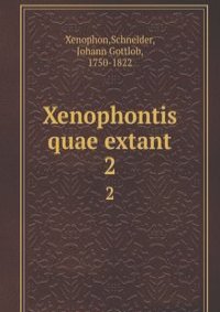 Xenophontis quae extant