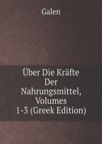 Uber Die Krafte Der Nahrungsmittel, Volumes 1-3 (Greek Edition)