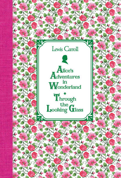 Льюис Кэрролл - Алиса в Стране чудес. Алиса в Зазеркалье / Alice's Adventures in Wonderland. Through the Looking Glass
