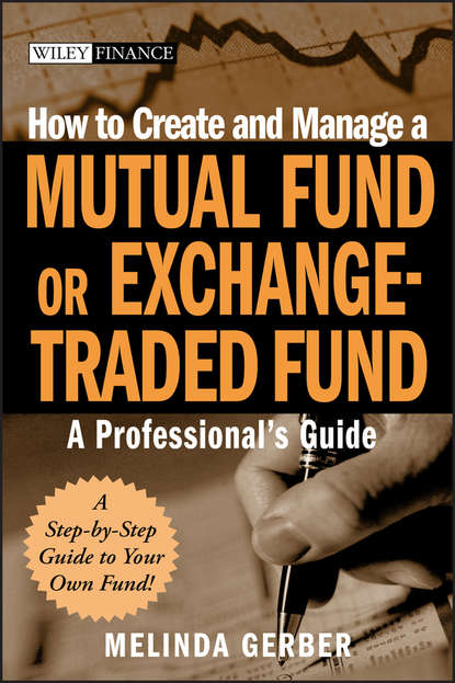 Melinda  Gerber - How to Create and Manage a Mutual Fund or Exchange-Traded Fund. A Professional's Guide