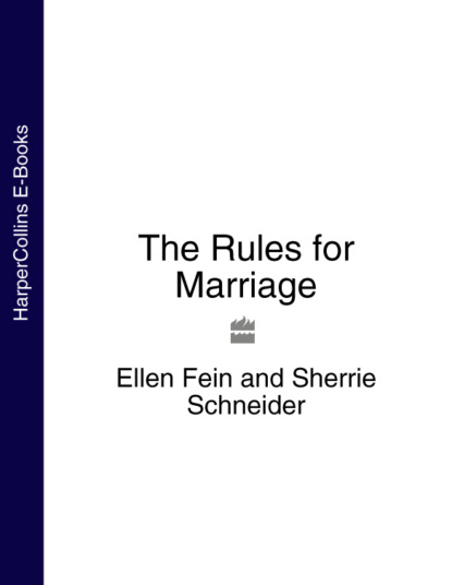 Эллен Фейн - The Rules for Marriage