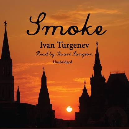 Иван Тургенев - Smoke