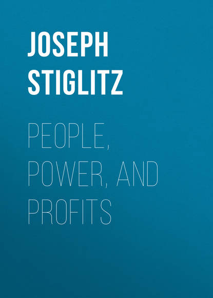 Джозеф Стиглиц - People, Power, and Profits