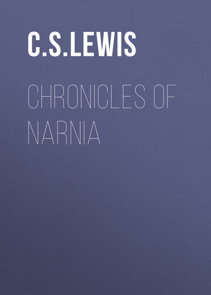 Клайв Стейплз Льюис - Chronicles Of Narnia