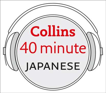 Dictionaries Collins - Japanese in 40 Minutes: Learn to speak Japanese in minutes with Collins